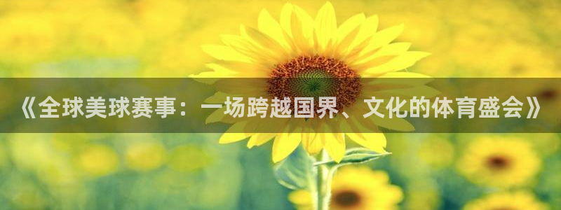沙巴·体育官网app下载